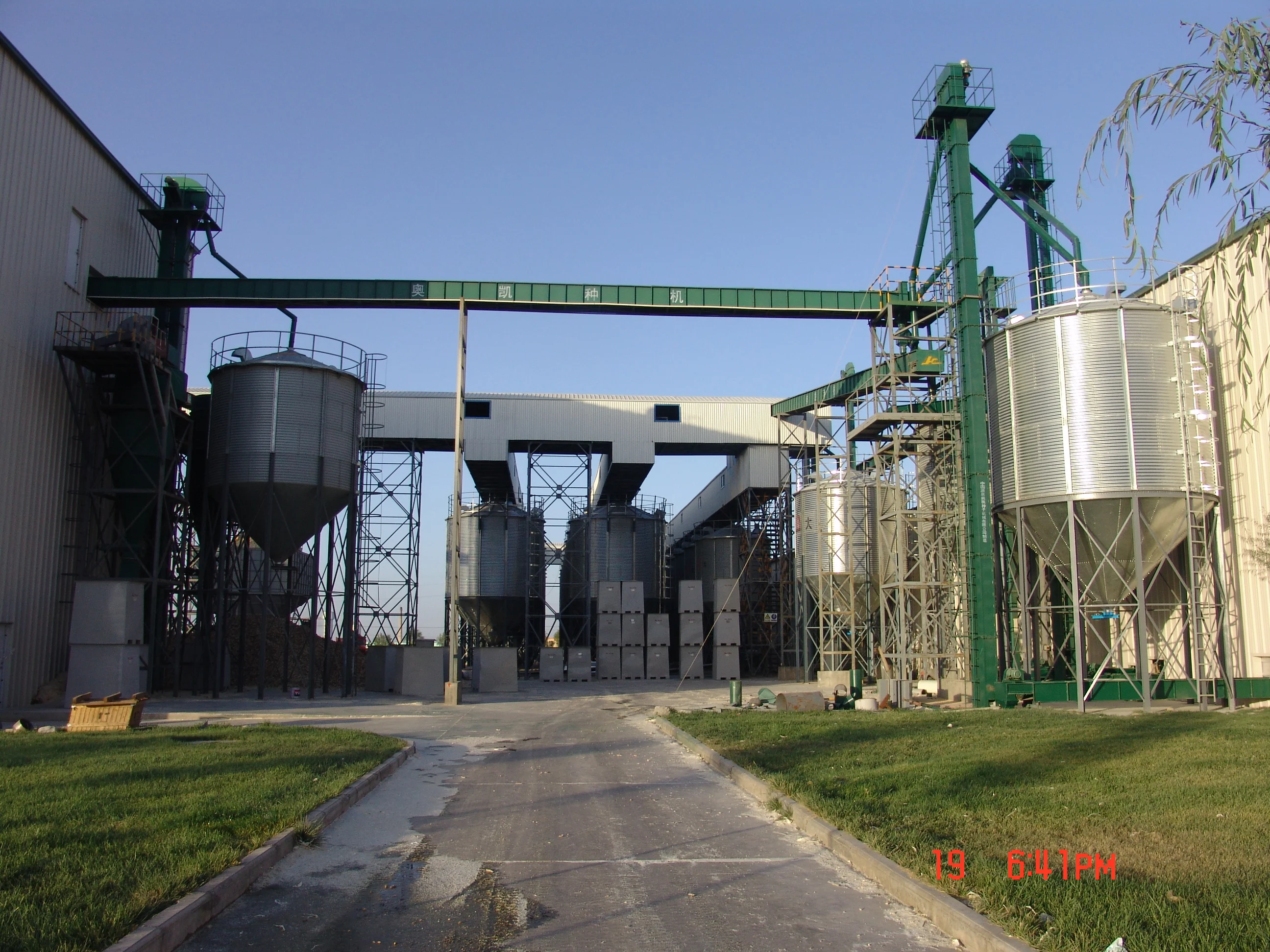 hopper bottom silos.JPG