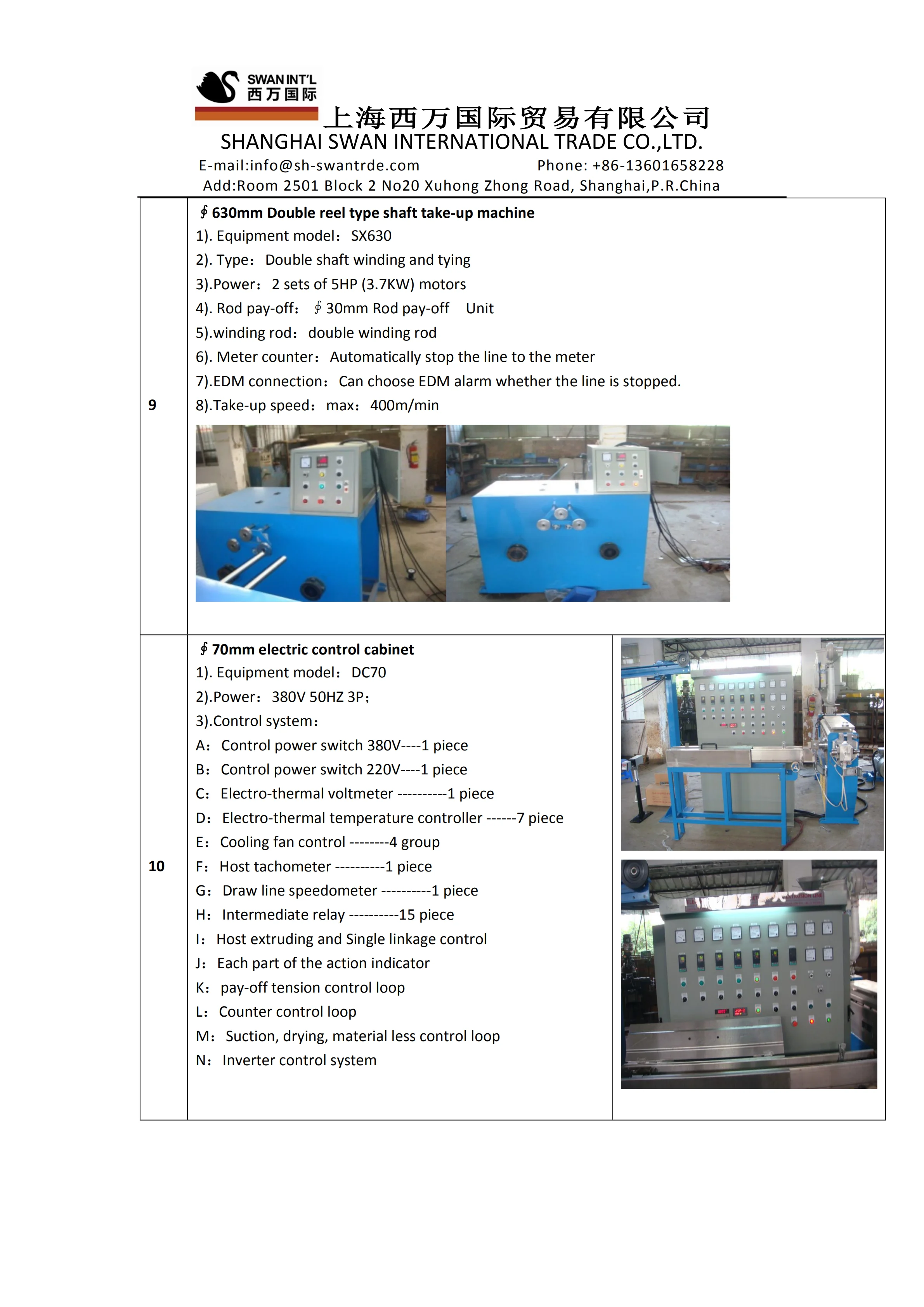 Ex70 High Speed Extruder For Pvc Wire Cable Electrical Cable