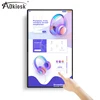 65 inch vas pc software flash player update electronic wall calendar touch