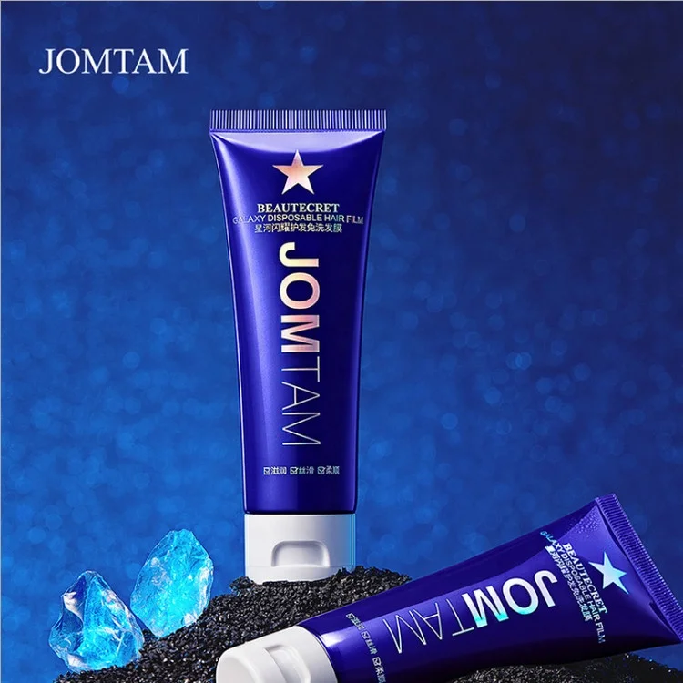 

YANMEI travel size glimmering Wash-free hair mask moisturizing smoothing softening leave-on hair conditioner