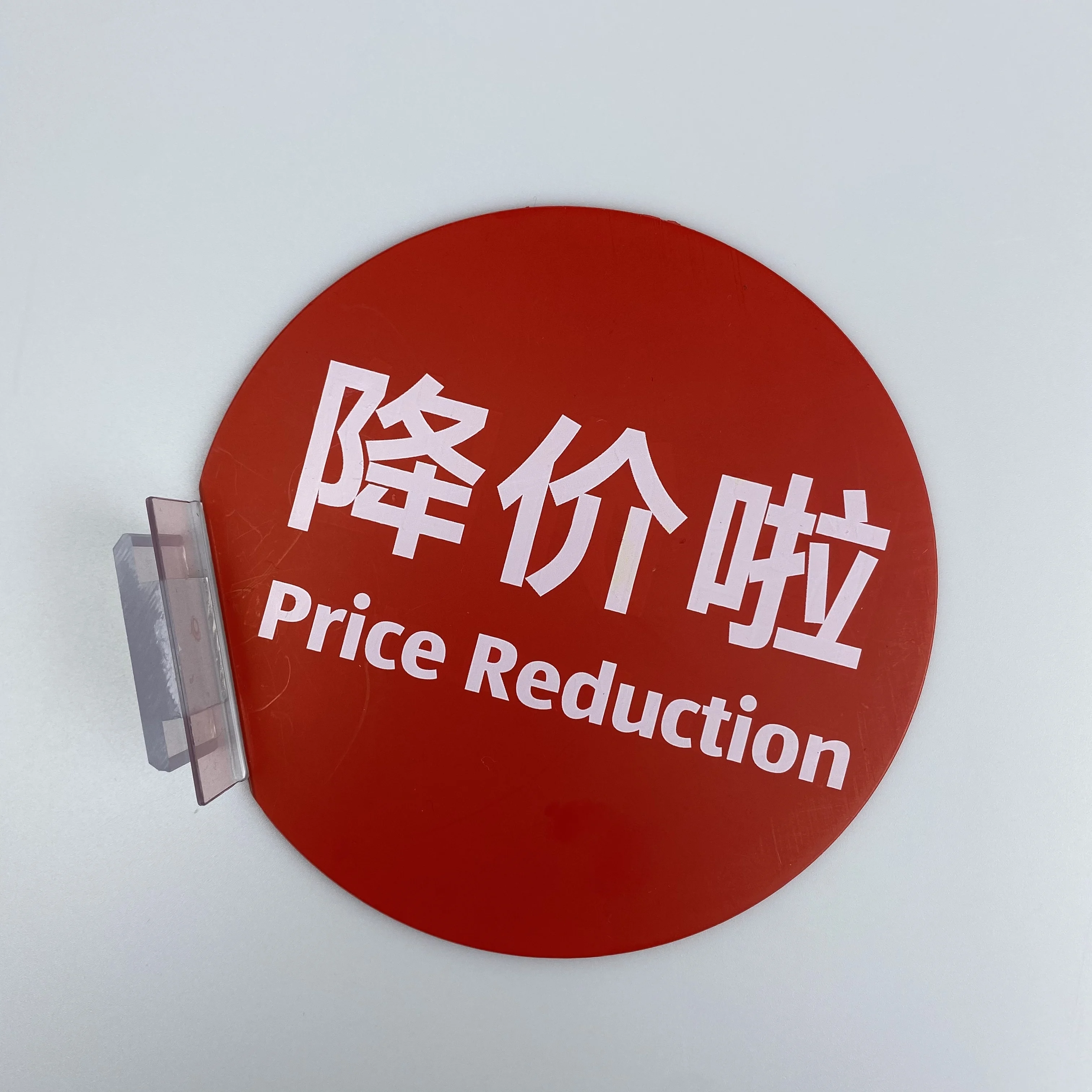 Supermarket Advertising PVC Shelf Display Shelf Dangler Wobbler Shelf