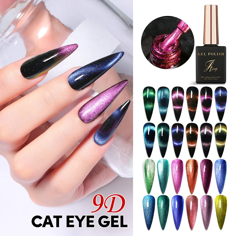 

JTING new trend 12 Colors 9D chameleon magnetic cat eye gel nail polish reflective 15ML bottled OEM private label