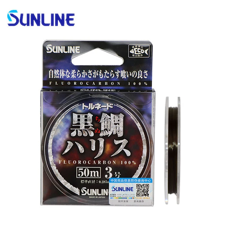 

SUNLINE dragon coil black snapper 50M fluorocarbon fishing line Power Fishing Line Strong strength, Brown