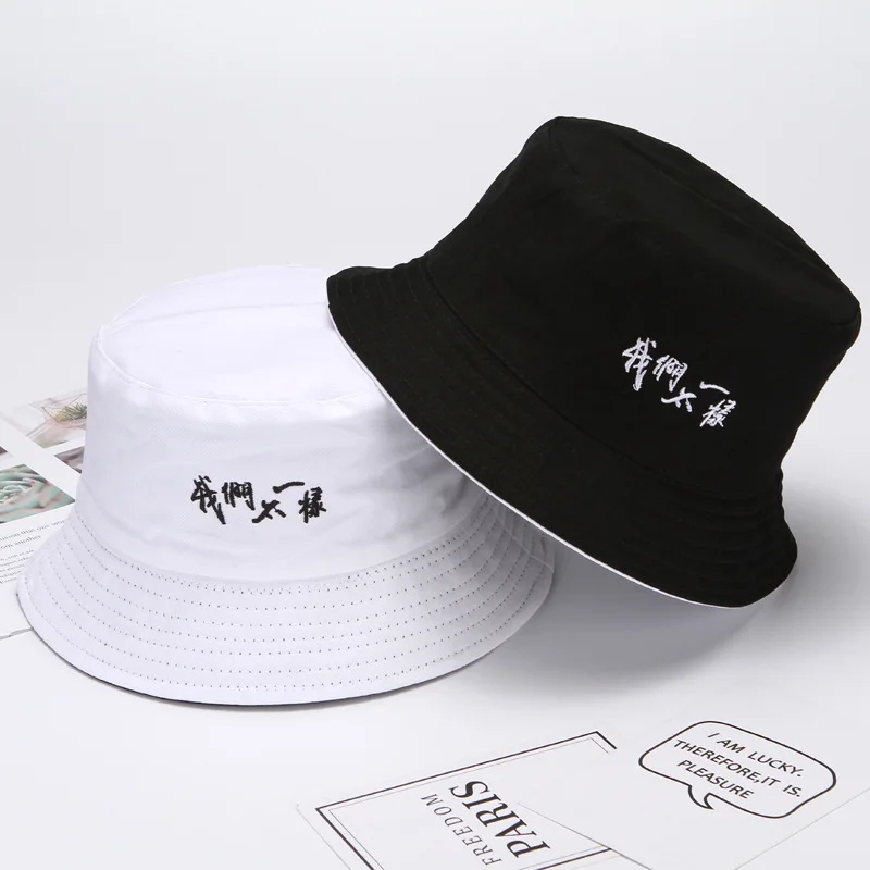 Design You Own Hip Hop Bucket Hats 