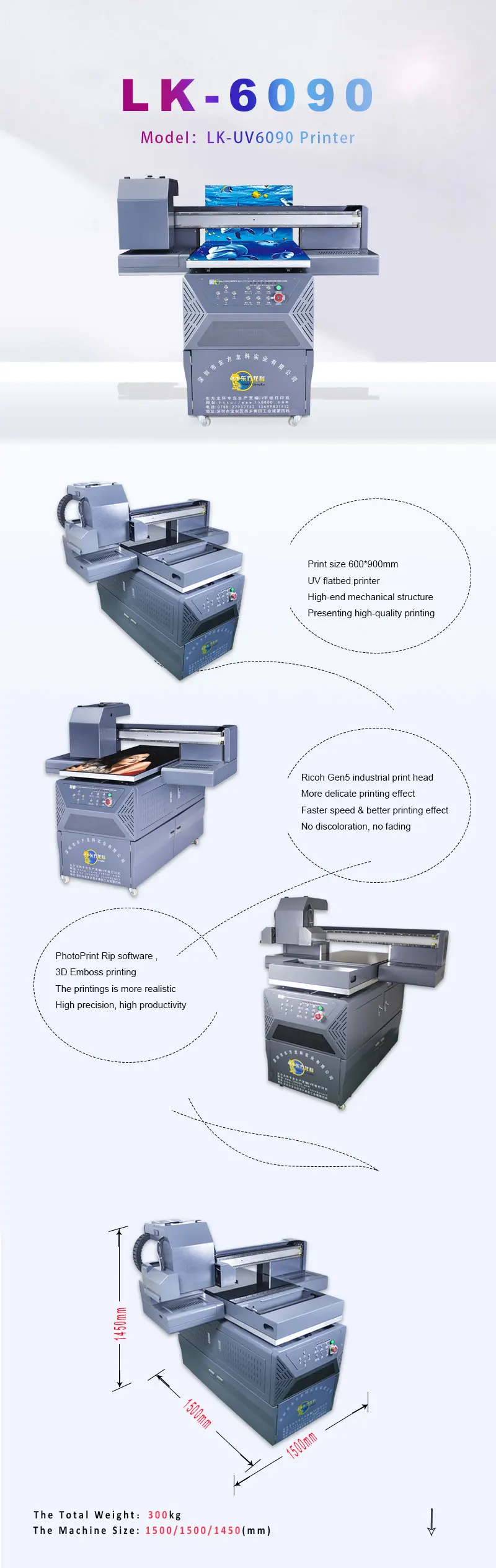 6090 uv printer DP 01.jpg