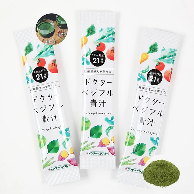 
GRANDE Japanese nutritional anthypnotic green juice diet beauty 