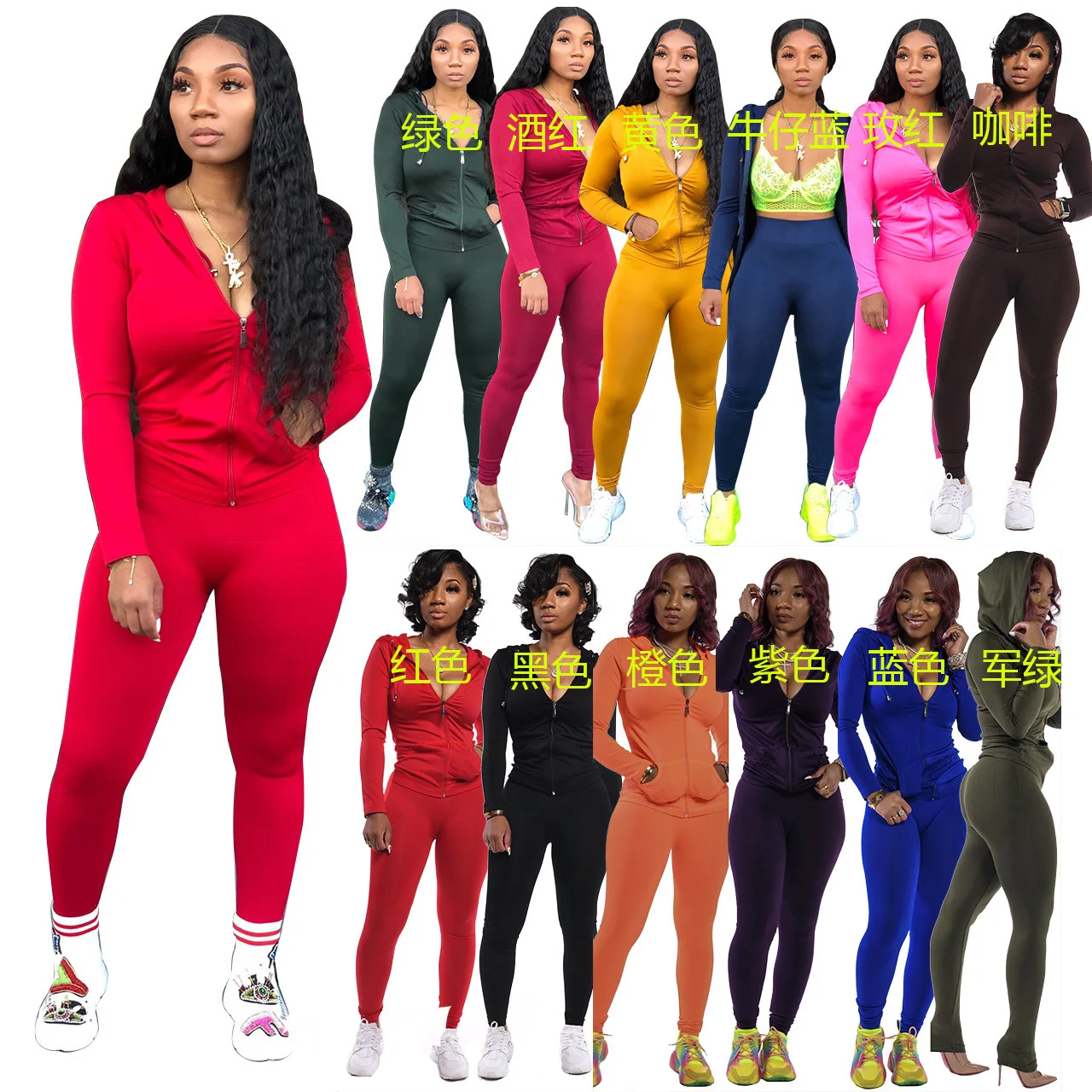 

Autumn Winter Two Piece Set Solid Color Long Sleeve Zipper Hoodie Jacket Slim Trousers Sportswear Tracksuit Suit 2 Piece Set, Picture shows
