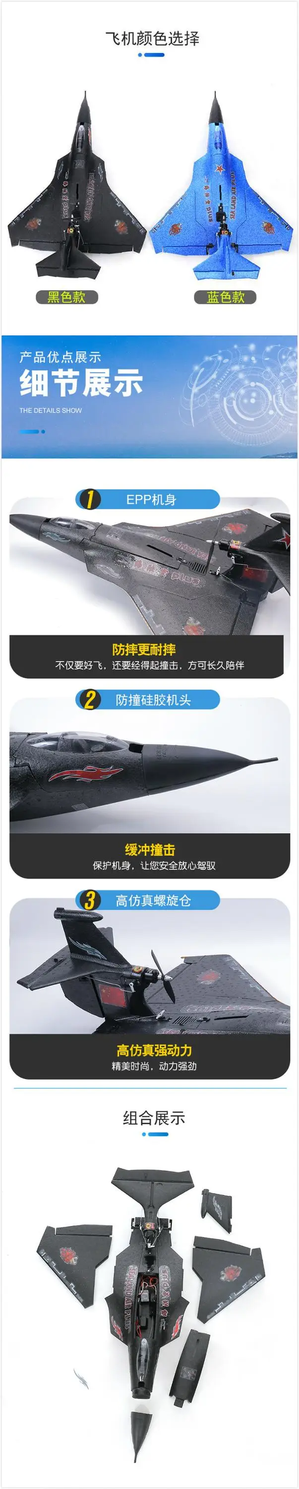 waterproof remote control airplane