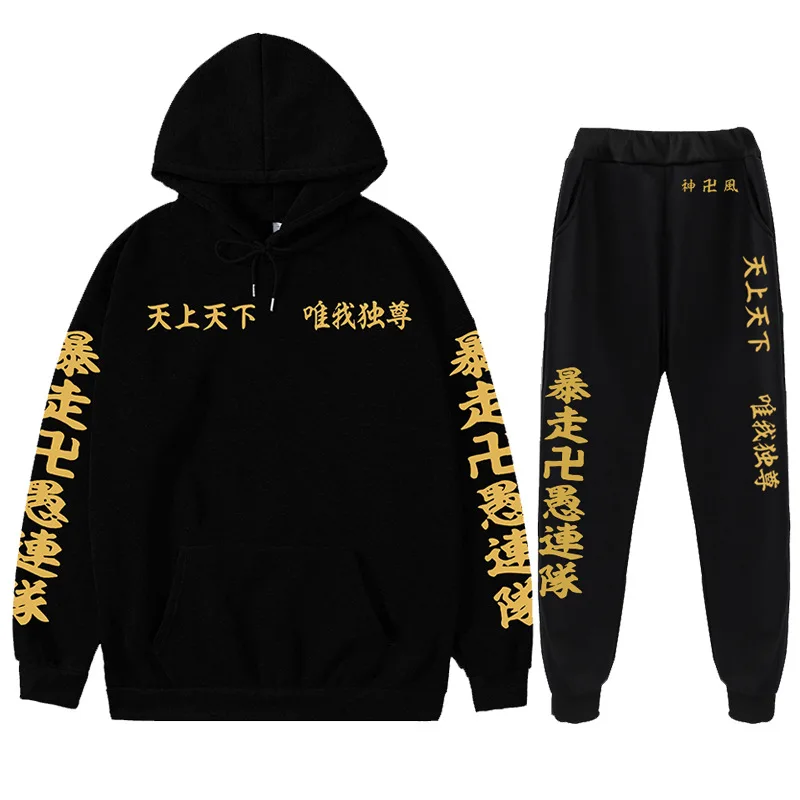 

Tokyo Revengers Hoodie
