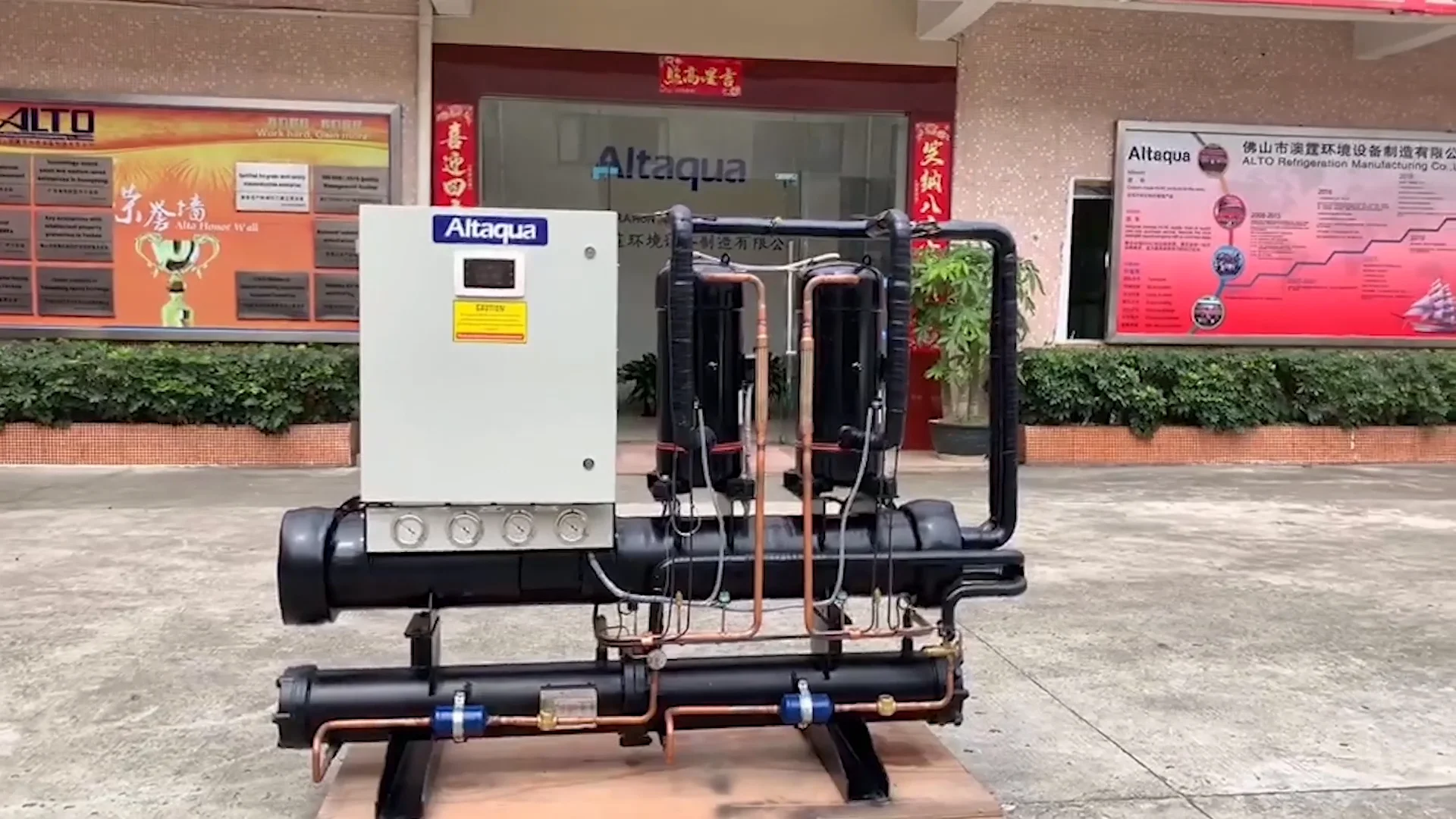 Altaqua Marine Sea Water Brine Chiller Plant Buy Seawater Chiller