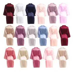 Women's Solid Color Matte Silk Robes