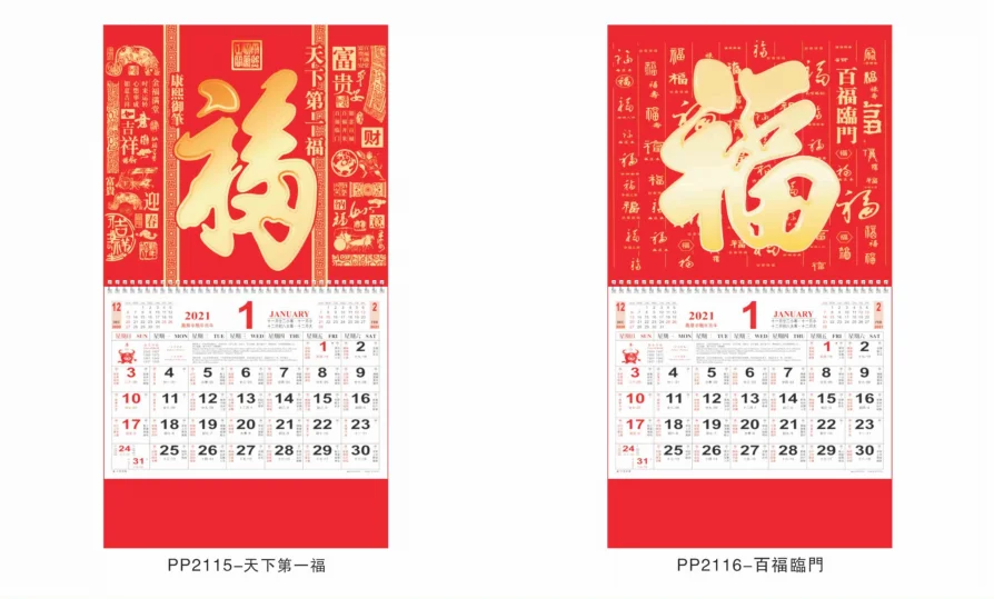 Custom Printing 2024 Wall Calendar Companies Advertisement Customize