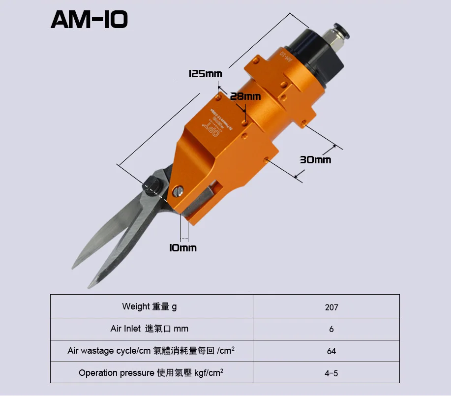 Am 10 Air Nipper Pneumatic Nipper Air Tool Mask Machine Professional Pneumatic Cutting Scissors Buy Air Nipper Pneumatic Scissors Vestil Pneumatic Scissor Lift Table Pneumatic Air Scissors For M A S K Making Machine Air Pneumatic Scissors