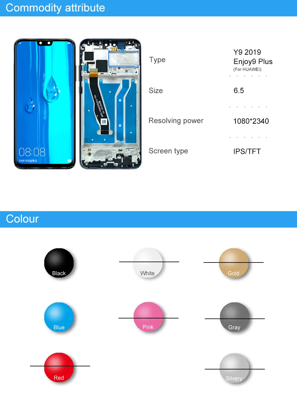 Y9 2019 Enjoy 9 Plus XQ-1