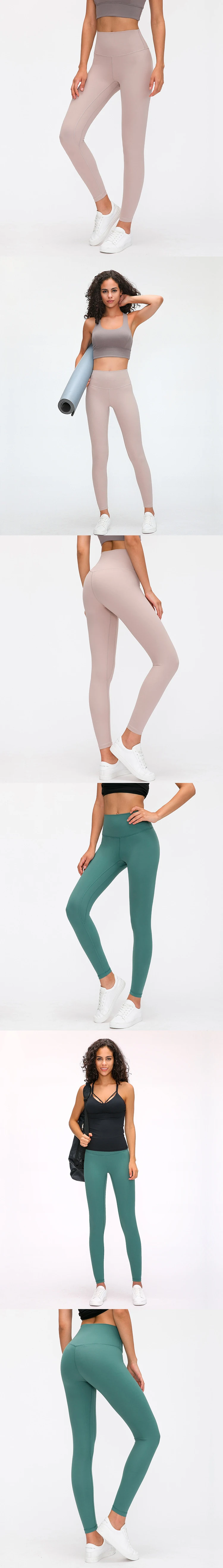 新款裸色到货露露柠檬对齐面料高腰尼龙氨纶材质瑜伽健身打底裤 Buy 露露柠檬 尼龙打底裤 瑜伽裤女式健身房