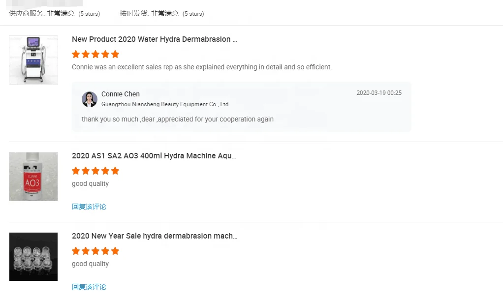 LS-NS118 feedback 2 (2)