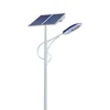 6M Pole Mounted Split Panel Type High Lumen Commercial Solar Street Light