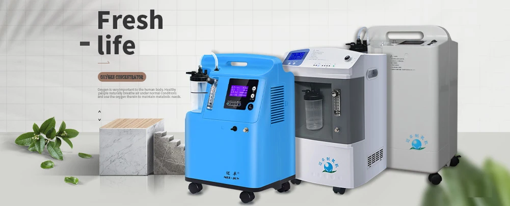 Best Sale Medical 5 Liters Oxygen Concentrator - KingCare | KingCare.net