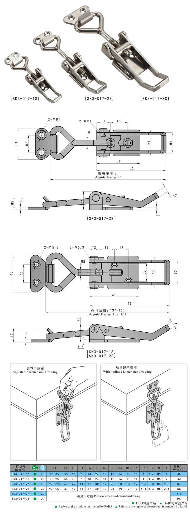 SK3-017