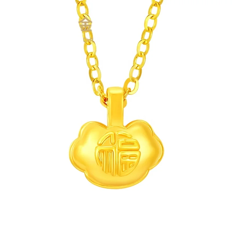 

Certified Pure Gold 999 Gold Lock Bag 3D Hard Gold Blessing Bag Pendant Necklace Female Factory Direct Sales