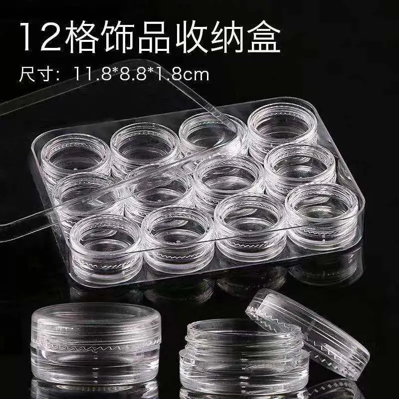 

12 Grids Adjustable 2g Diamond Painting Storage Boxes Diamond Embroidery Diamond Painting Storage Case, Transparent