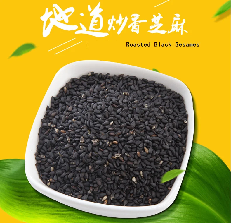 
150g Chinese Low Price Roasted Black Sesames Seeds for Cookies 