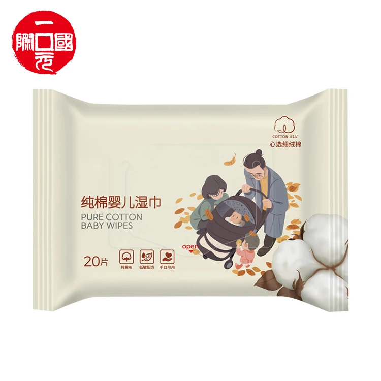 

private label individual packaging disposable organic cotton baby hand mouth 20 wet makeup wipes