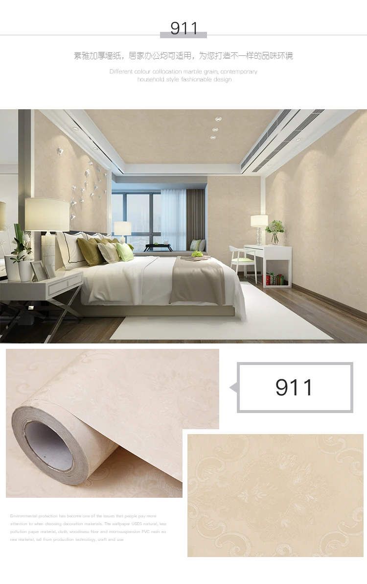 Home Decoration Waterproof  3d Self Adhesive Wallpaper offer by manufacturer  1.22*50m