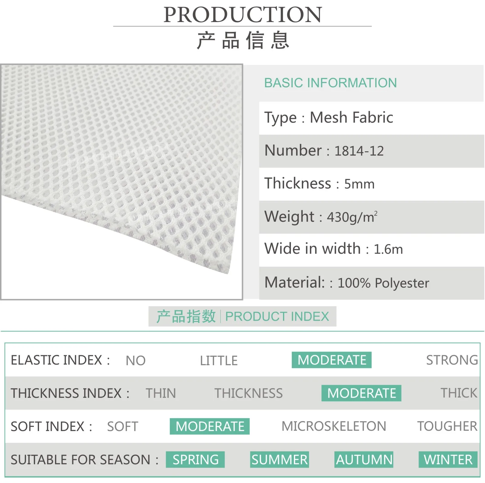 5mm 3d Air Andwich Mesh Fabric For Mat Mattress Insoles Pillow Lining