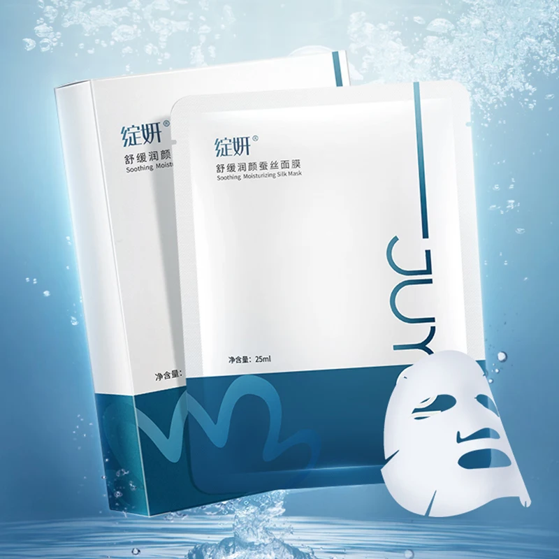 

Cosmetics Factory Best Moisturizing Silk Face Sheet Mask Hydrating Natural Organic Hyaluronic Acid Skin Care Facial Mask