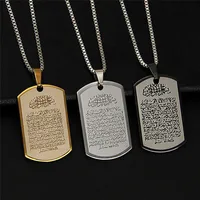 

Dog Tags Arab Jewelry Ayatul Kursi Muslim Quran Pendant Necklace Religious Stainless Steel Holy Quran Necklace