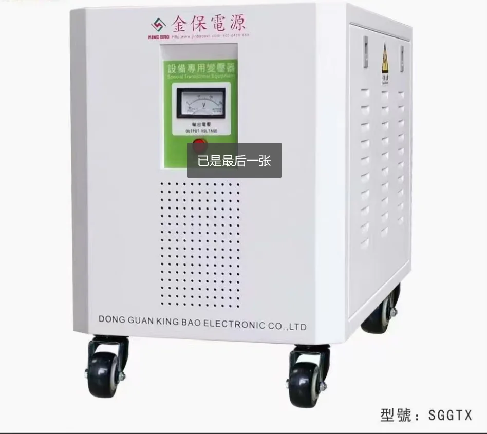 

30kva Stabilizer for laser cutting machine 3kw laser source30kw machine equipment voltage transfer voltage regulator stabilize