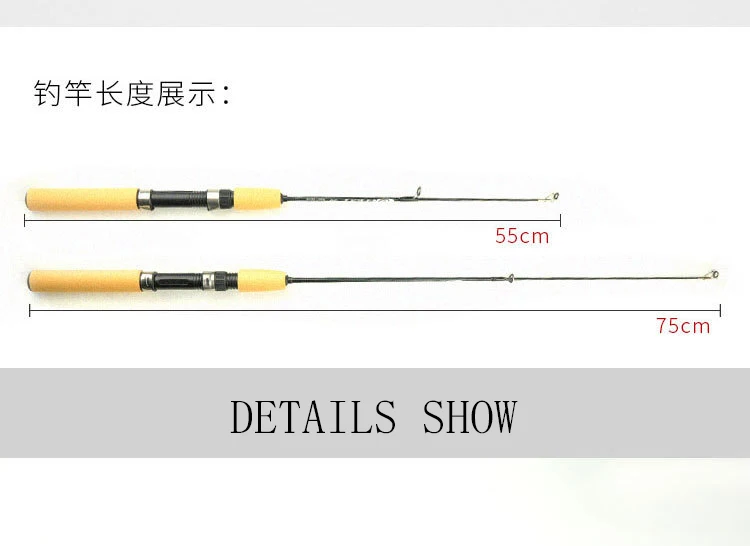 55cm 65cm 75cm glass lure fishing