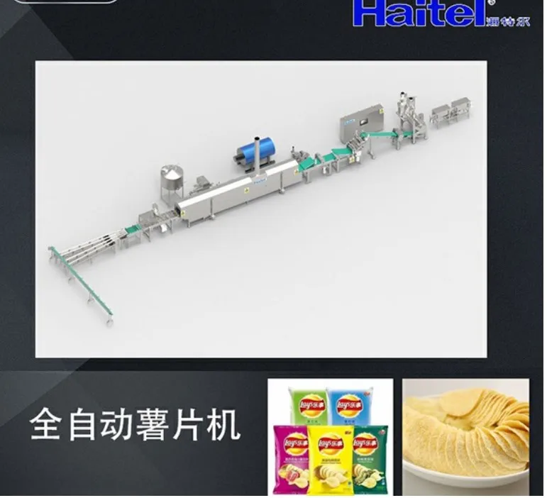 Fully Automatic Industrial Lay's Potato Chips Production Line Crisp