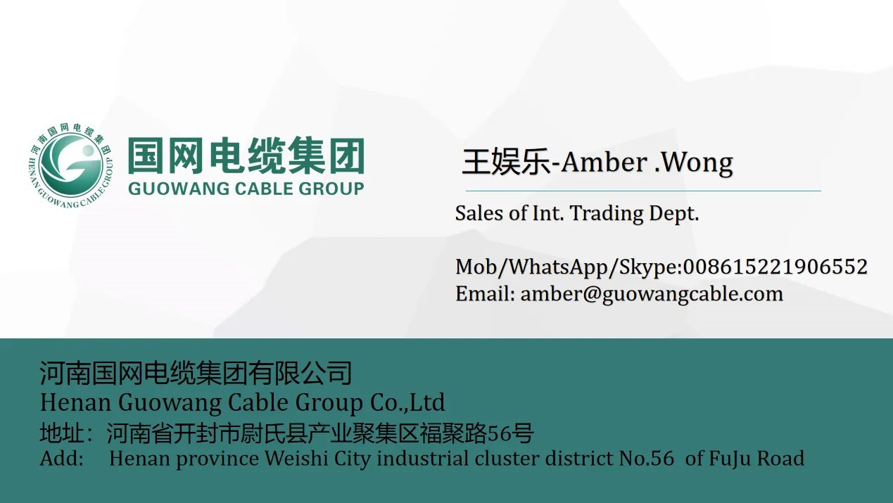 Copper conductor PVC insulated `PVC sheath control cable - ANKUX.COM