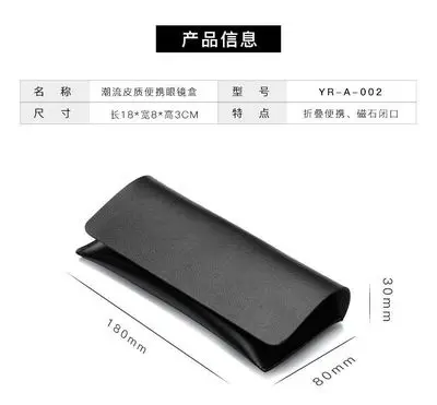 

Wholesale Black Eyeglasses Accessories Sunglasses Case PU Bag