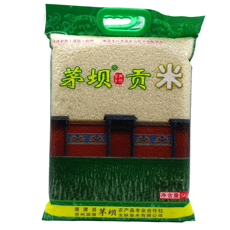 1kg,2kg,5kg,10kg Vacuum Bag For Rice Packaging/thailand Basmati Plastic