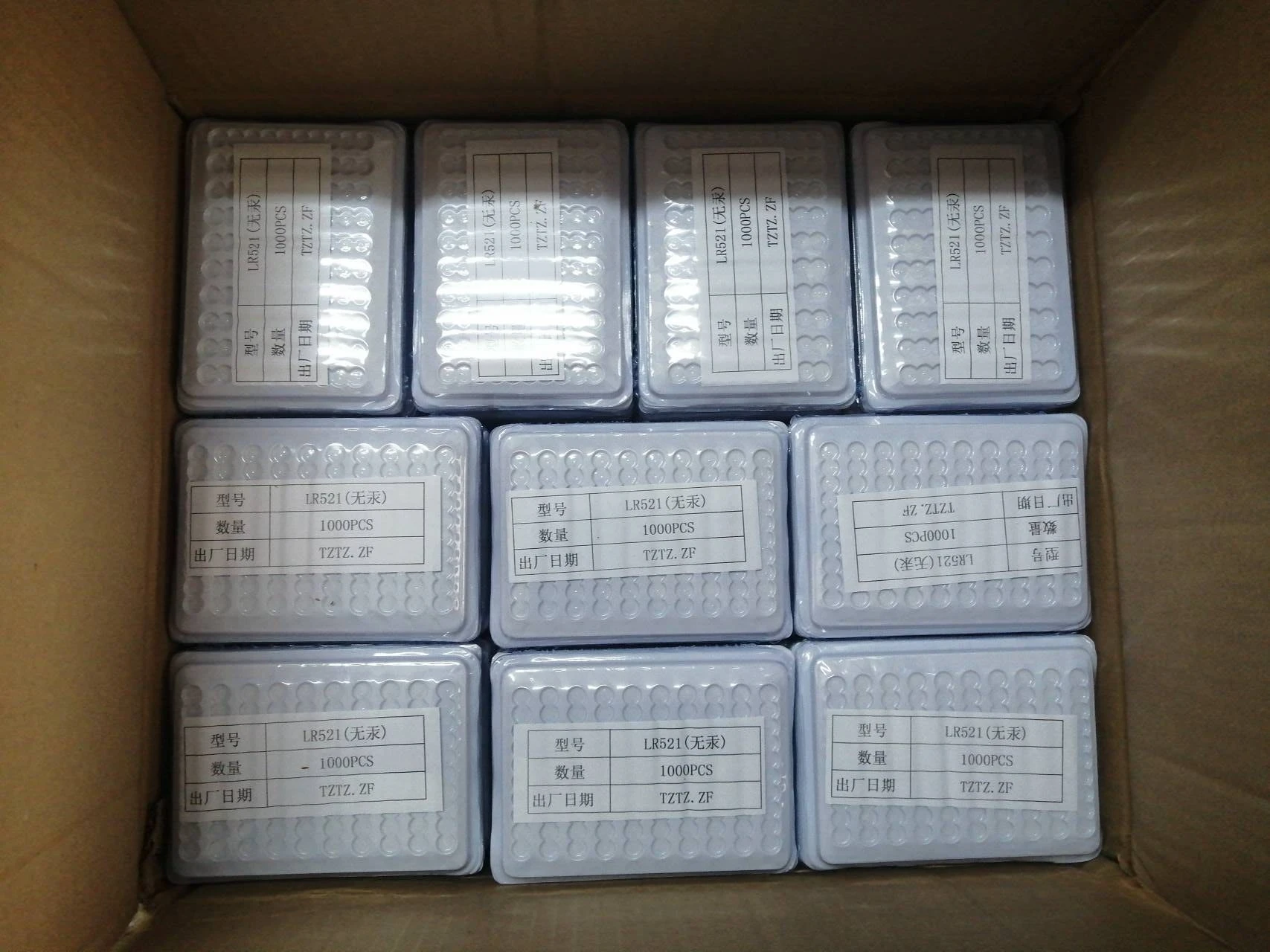QQ20200413110357.jpg