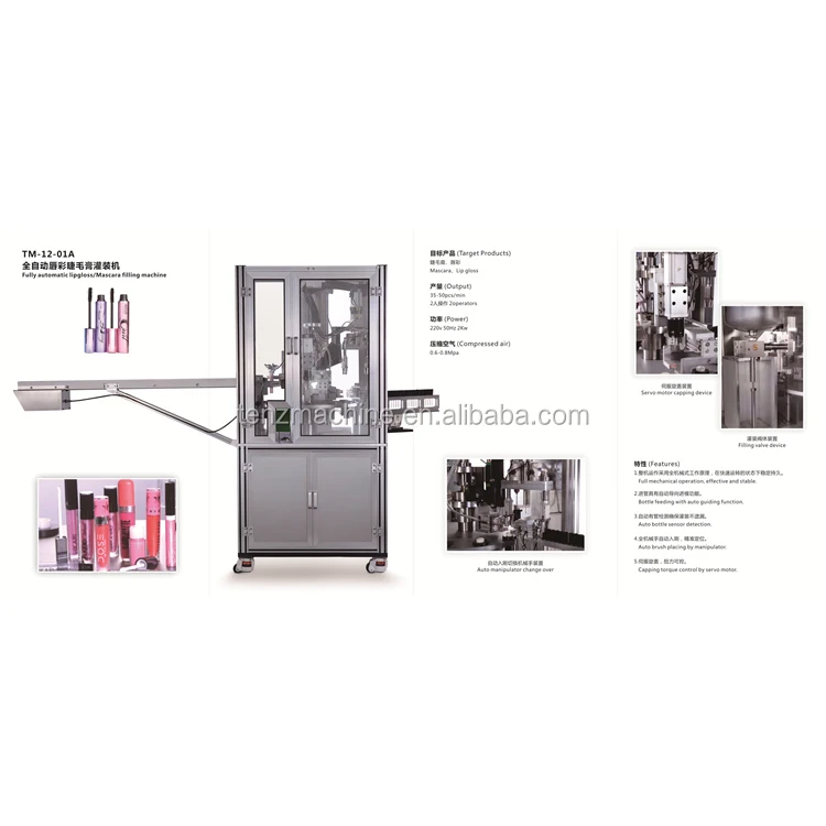 automatic rotary filling and capping machine