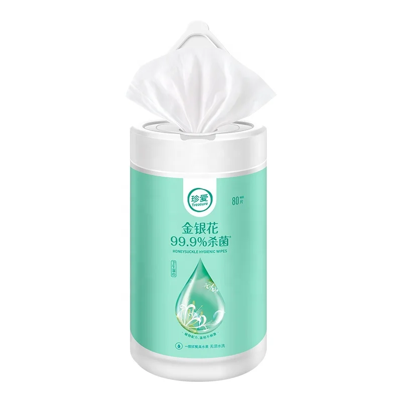 

AB11 Treasure Gym wipes hygiene wipes antibacterial sanitary wet tissue