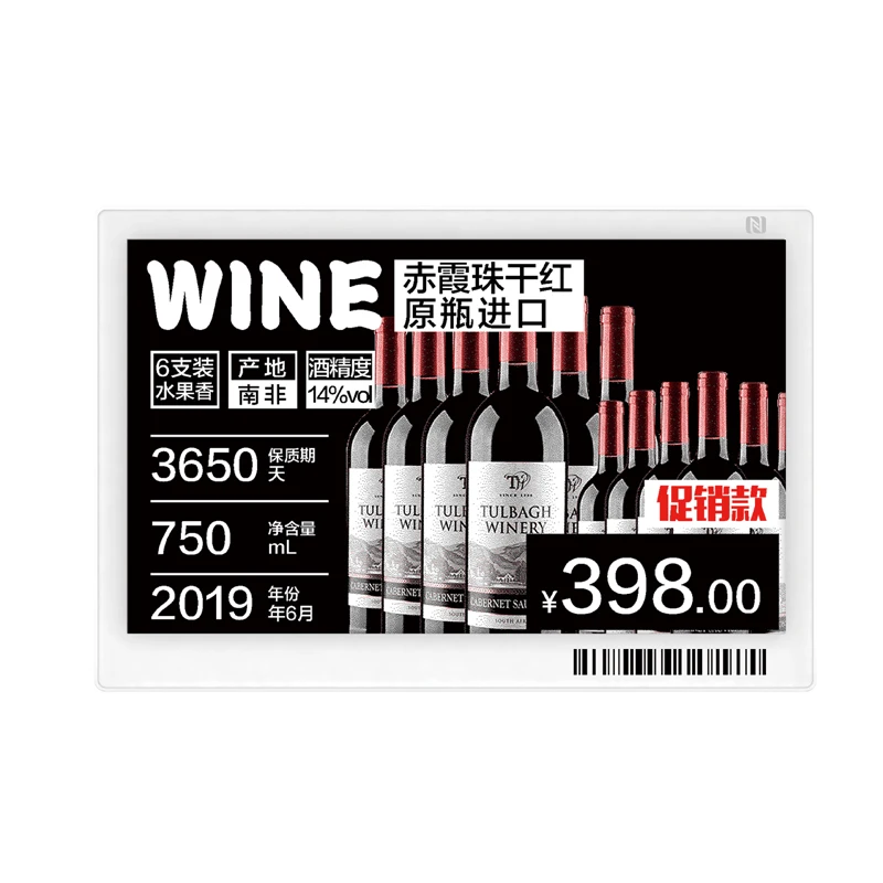 
Sunpaitag 7.5 inch Digital TV electronic shelf labels ESL price tags 
