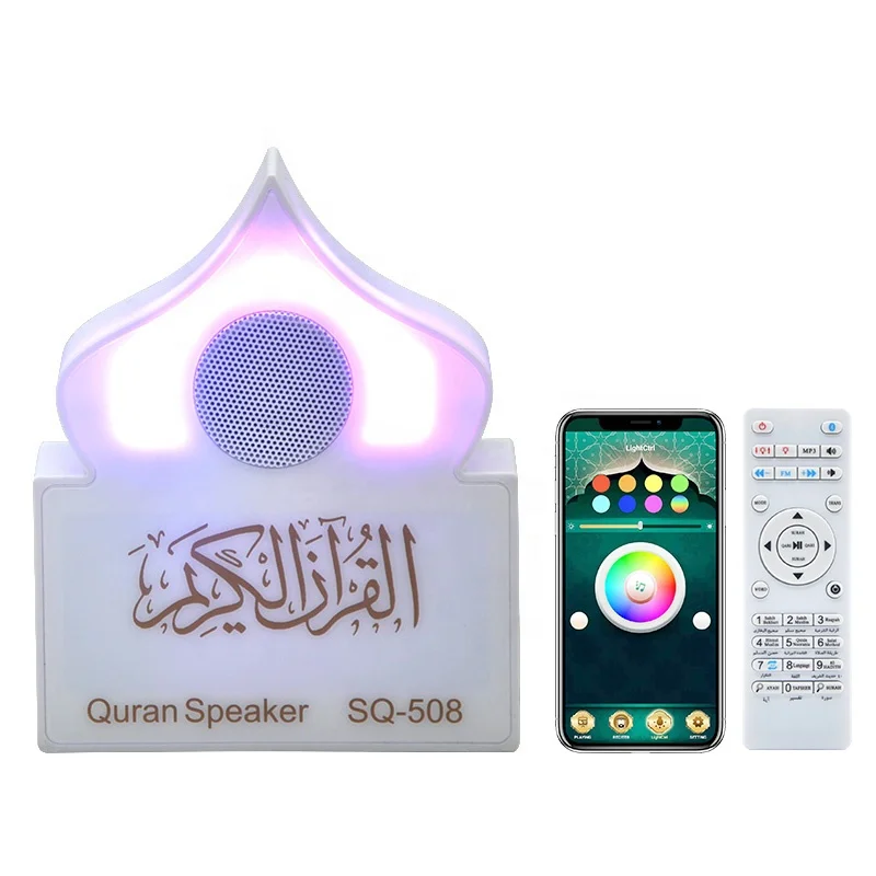 

Azan Clock Digital Quran Player Gift Favors LED Speaker Lamp Islam Electronic Audio Speakers APP Controlled Islamic BT Lights