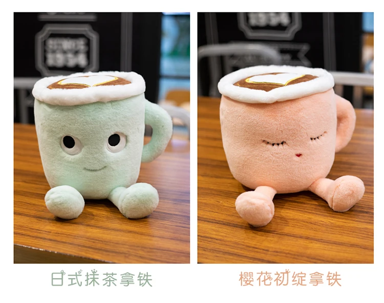 plush coffee