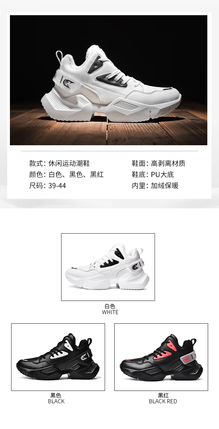 tennis shoe manufacturers