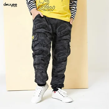 track pants for kid boy