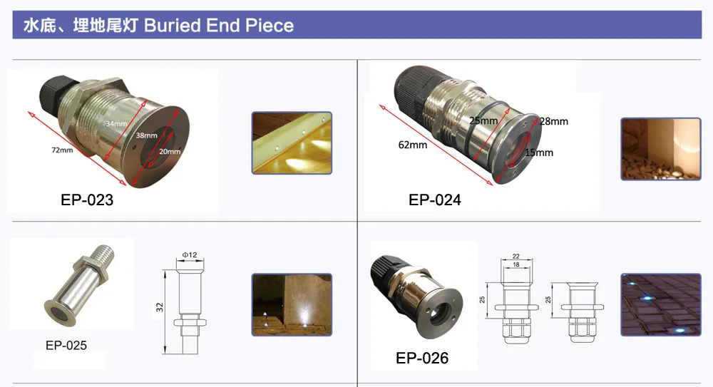 Buried swimming pool fiber optic end fitting for starscape 1000buried-end-fixture-.jpg