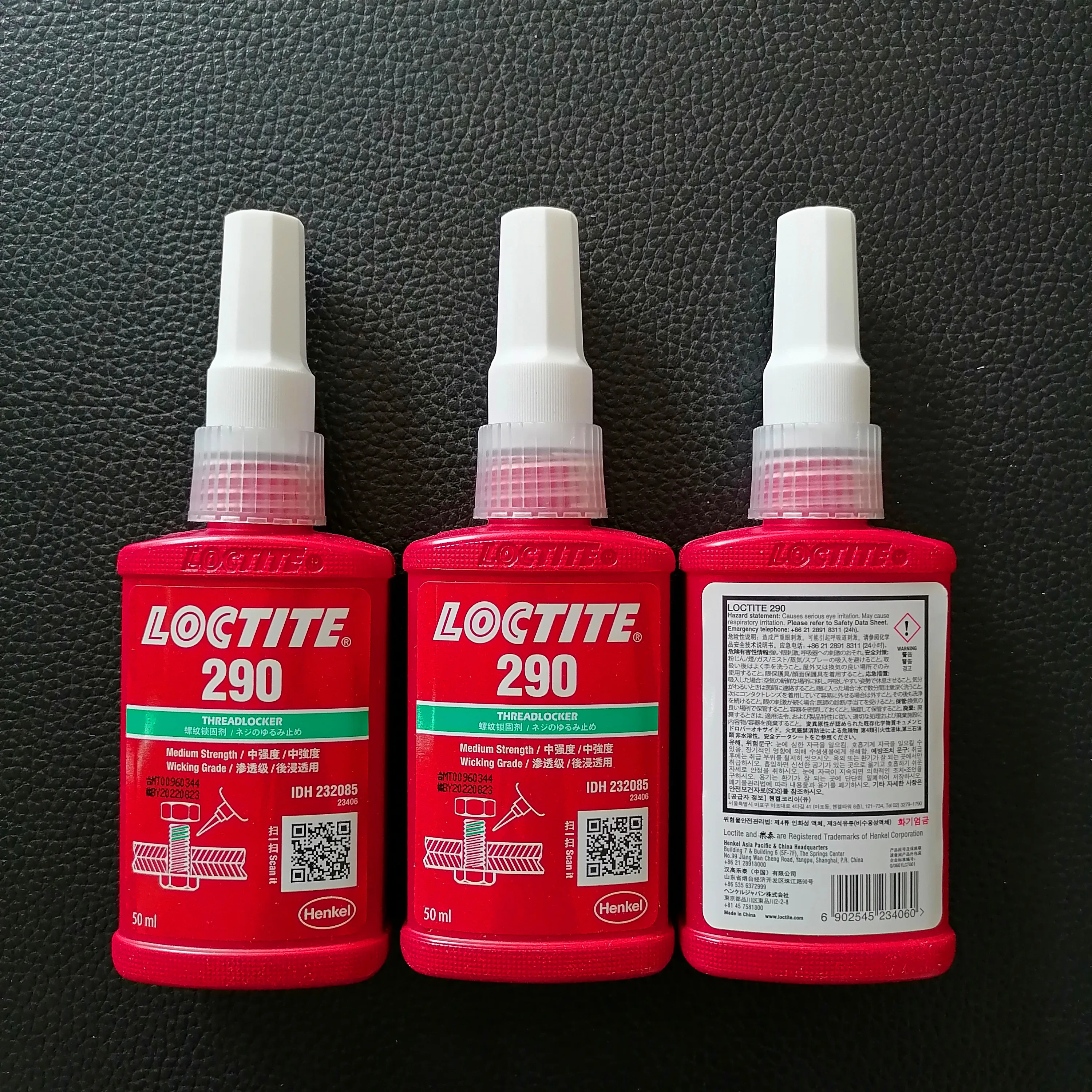Henkel ヘンケル  LOCTITE ロックタイト ネジロック剤 243 250ml 243-250 - 3