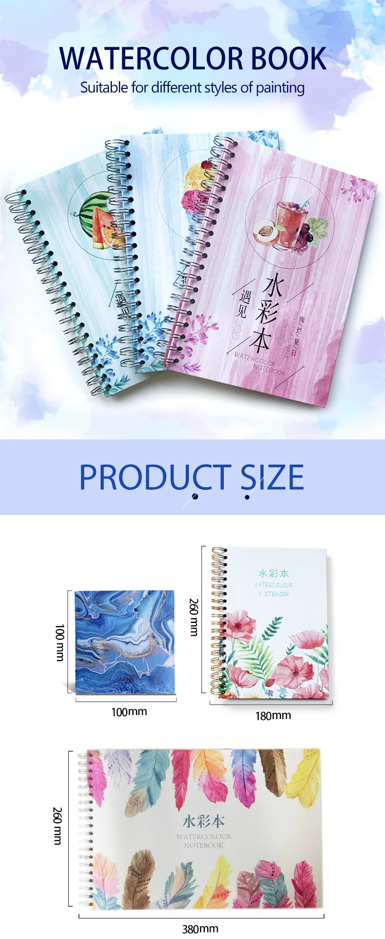 DDP ?% OFF Large Size Watercolor Sketch book SketchBook Spiral Blank Notebook for Drawing