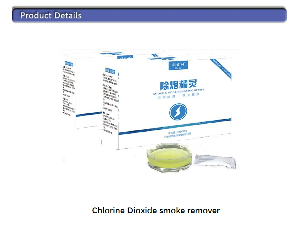 smoke remover1