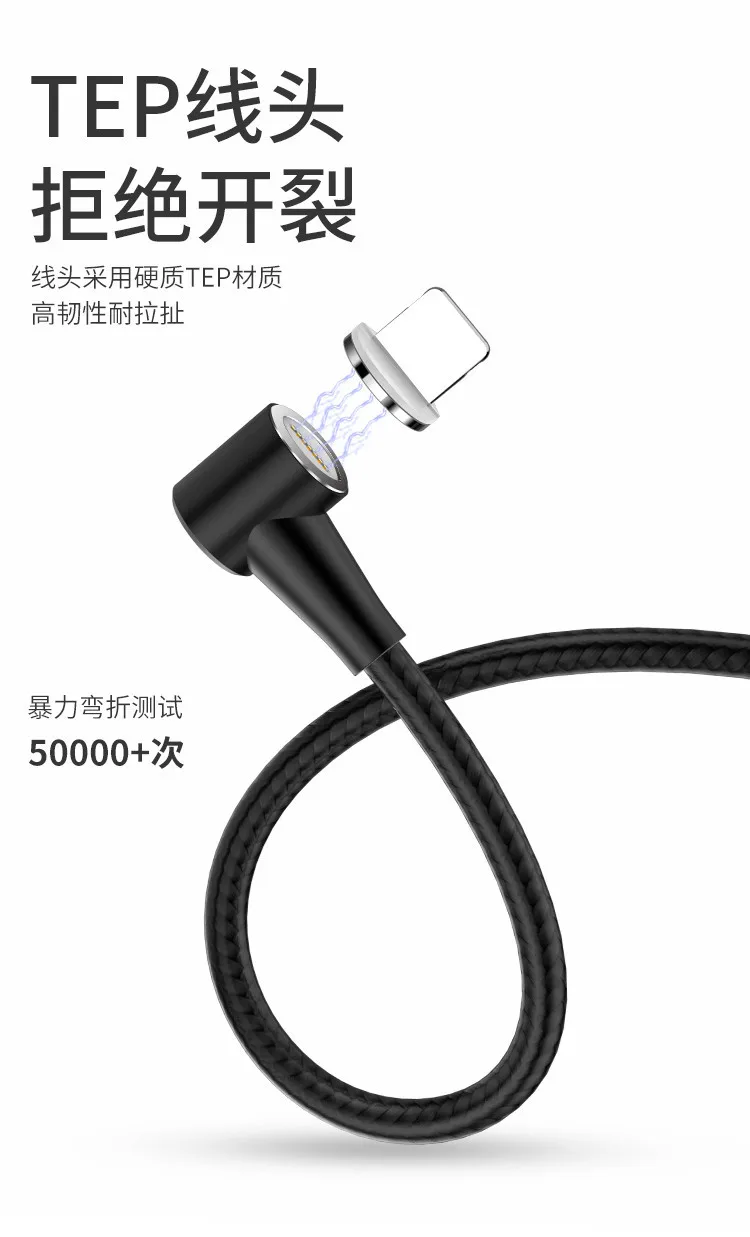 3 in 1 replacement magnet L head usb 3a quick charge magnetic data cable for wholesale - ANKUX.COM